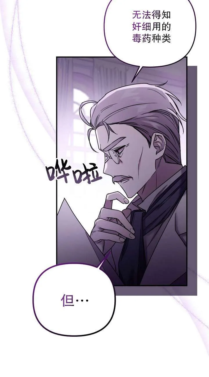 第04话 第62页