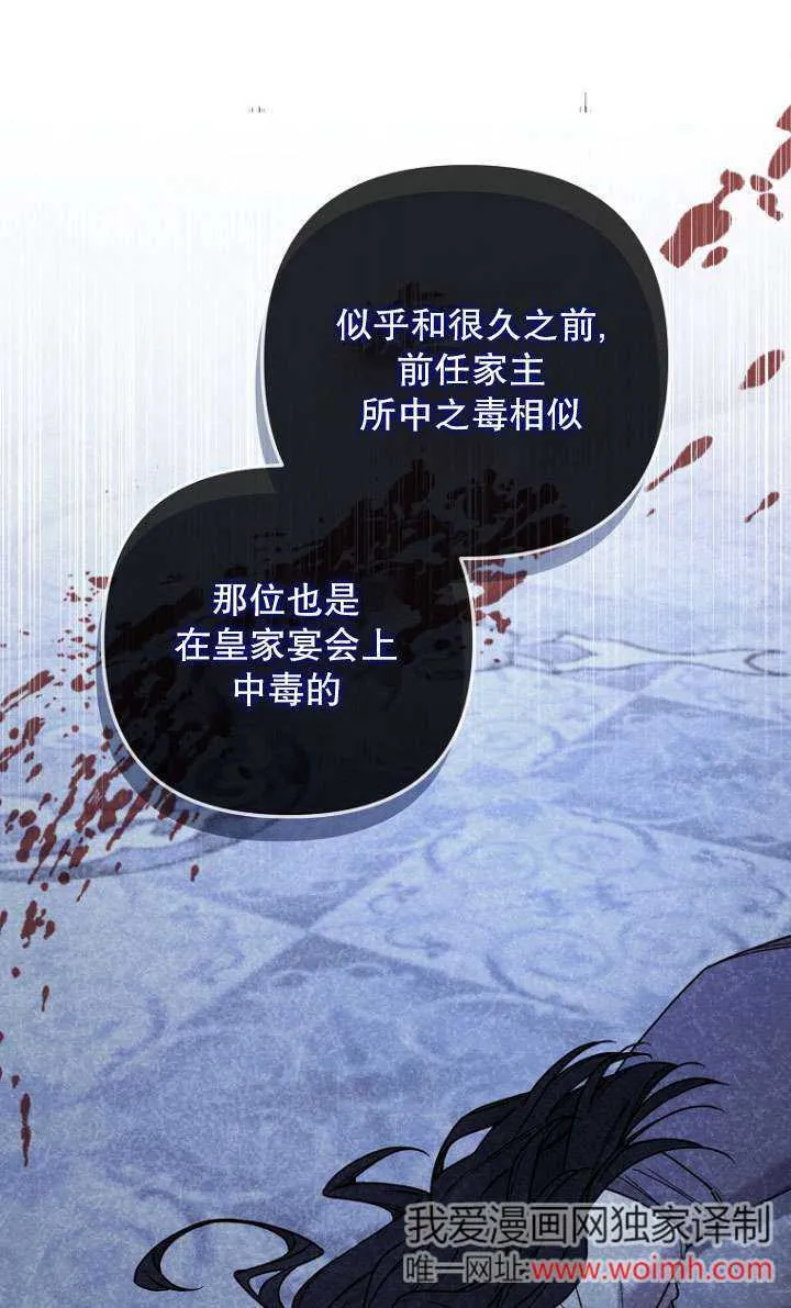 第04话 第63页