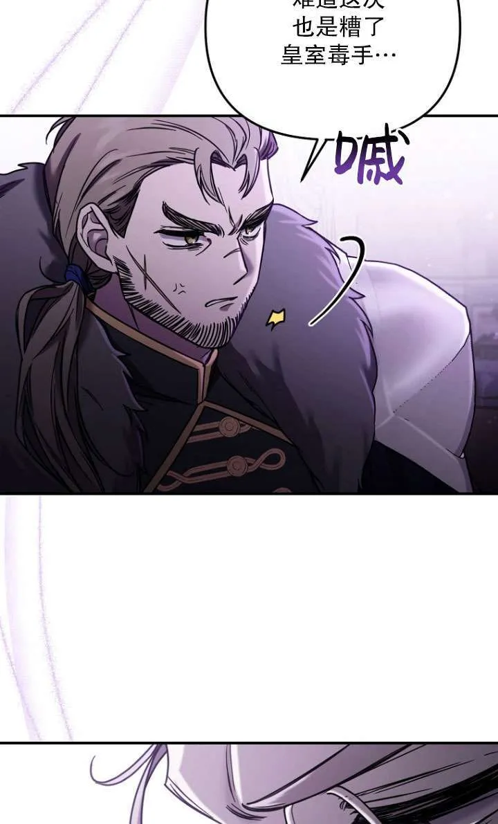 第04话 第65页