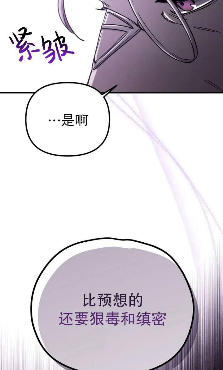 第04话 第66页