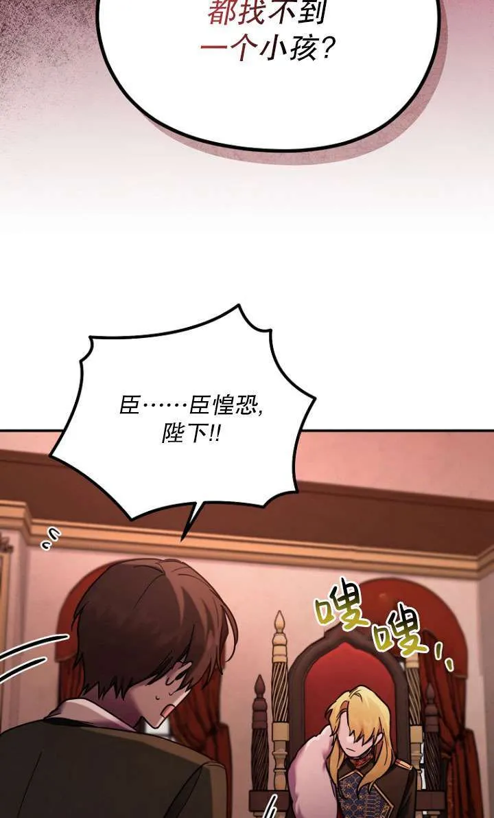 第04话 第69页
