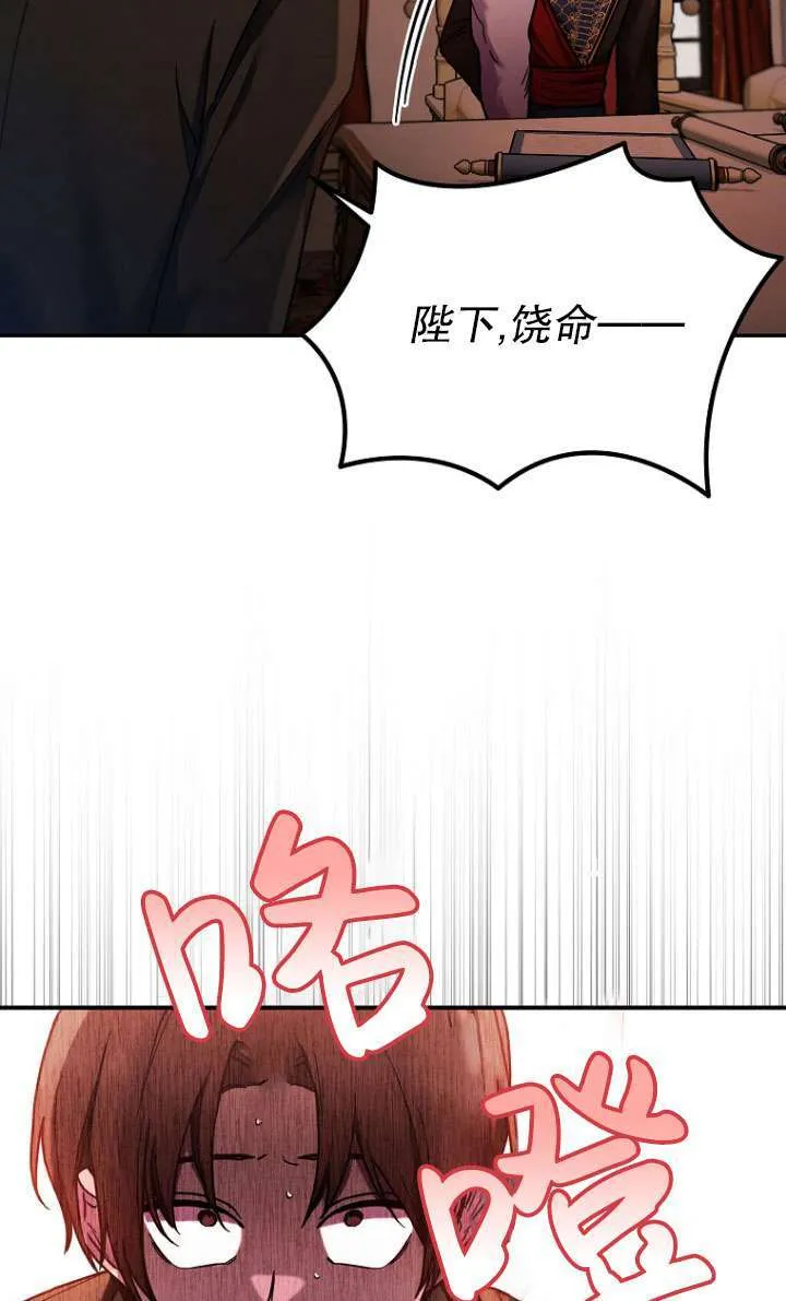 第04话 第70页