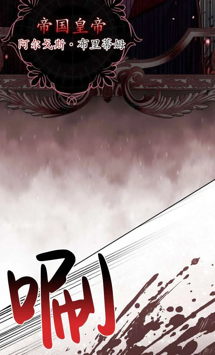 第04话 第73页