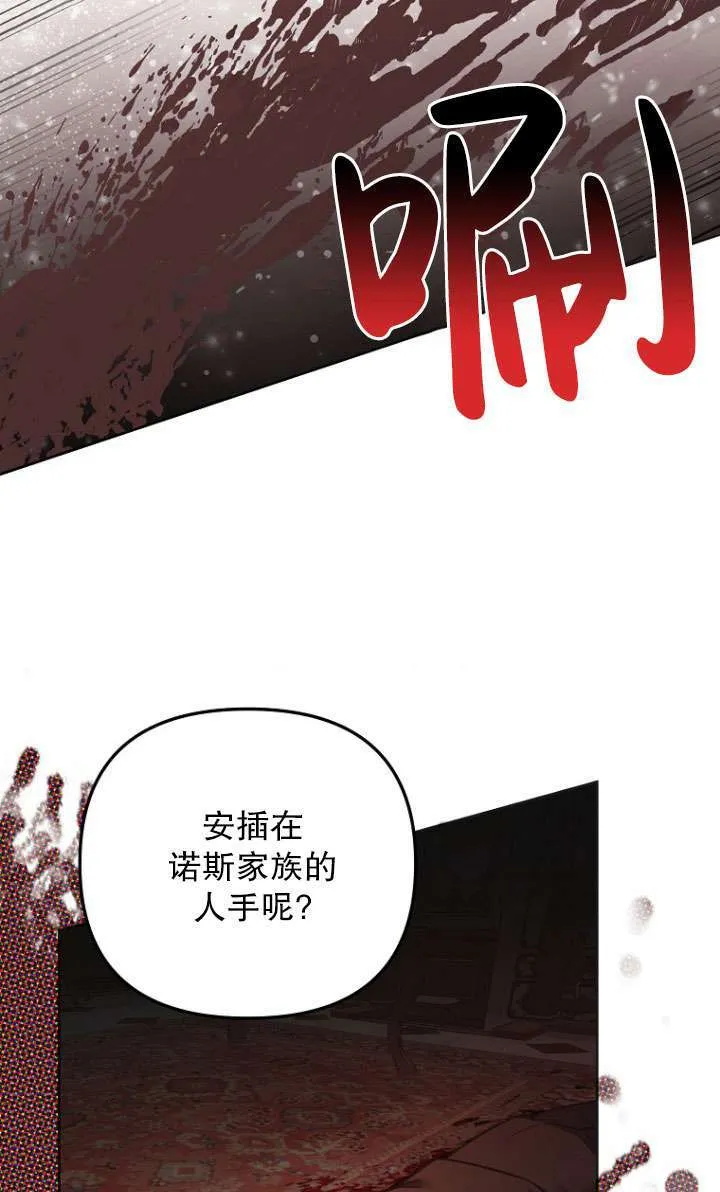 第04话 第74页