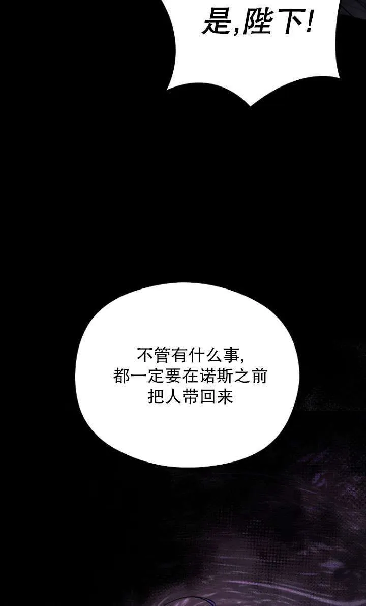 第04话 第78页