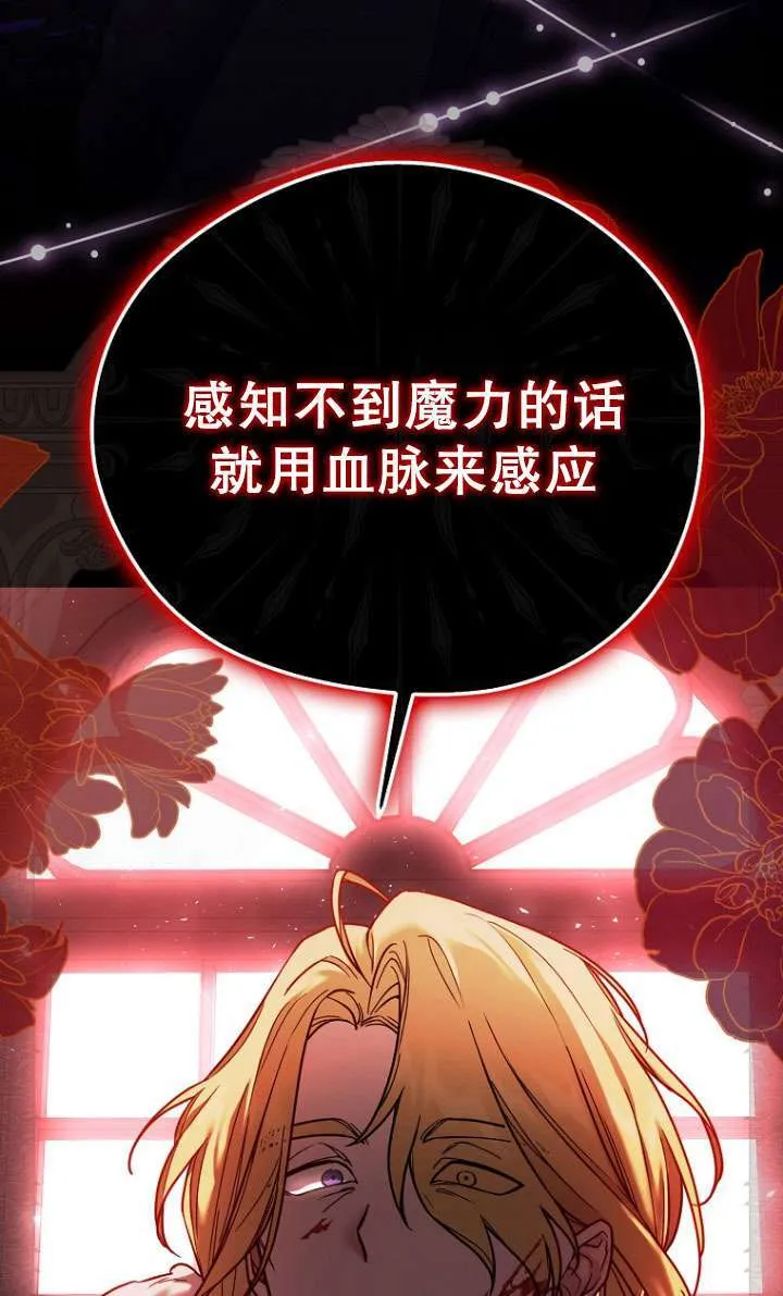 第04话 第80页