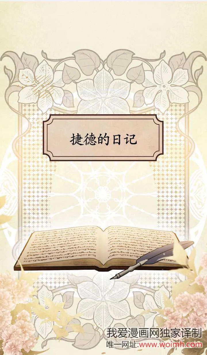 第05话 第1页