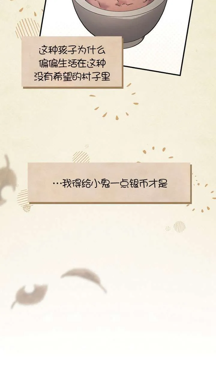 第05话 第5页