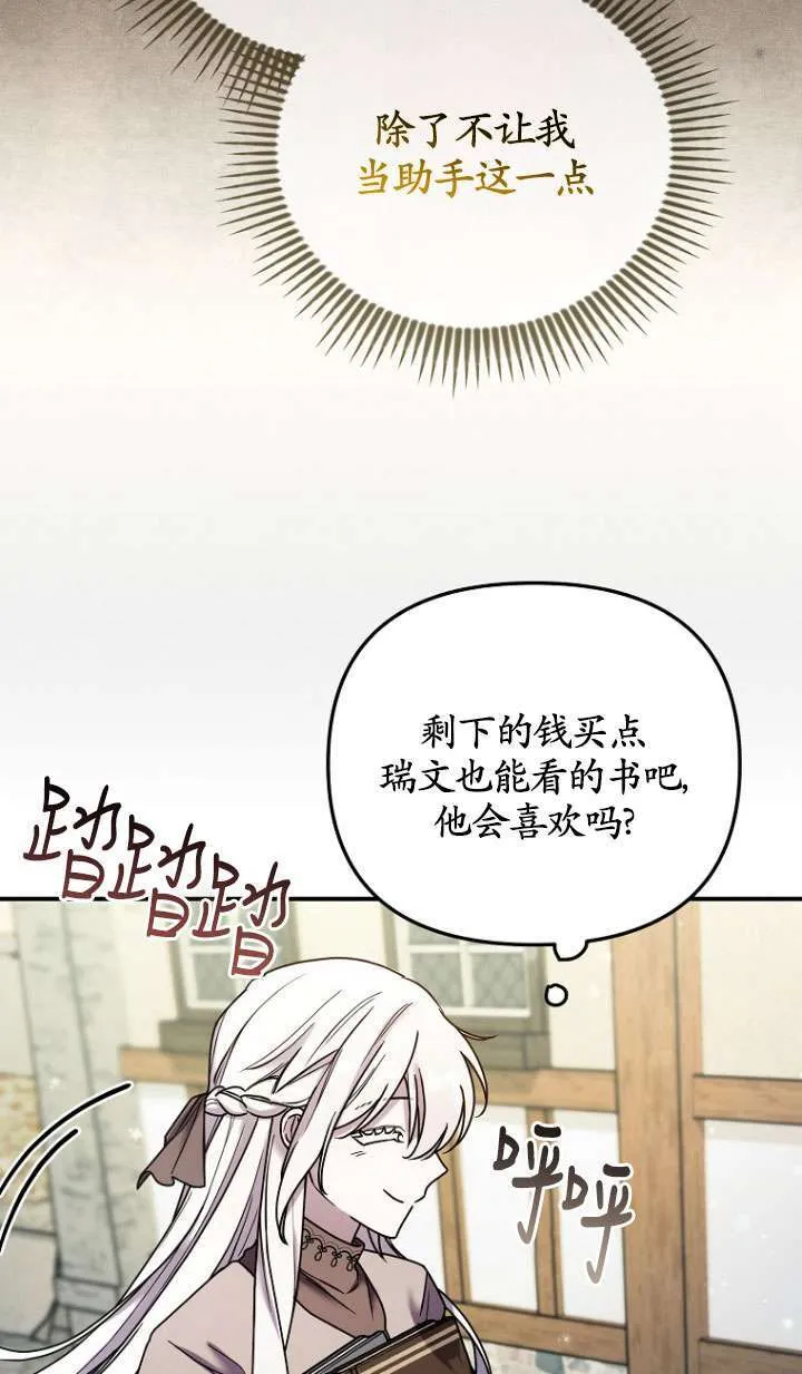 第05话 第11页