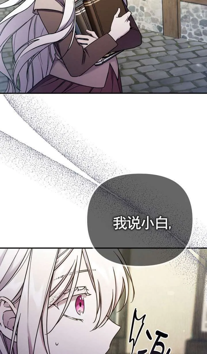 第05话 第12页