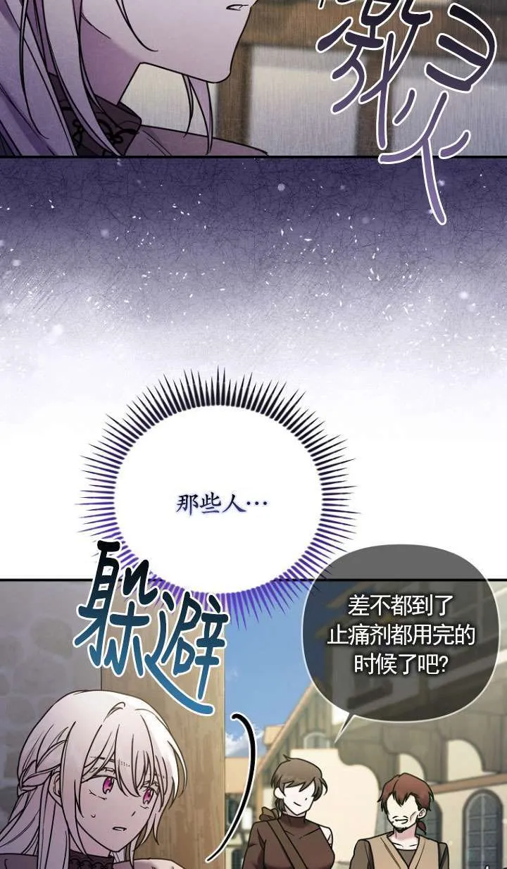 第05话 第13页