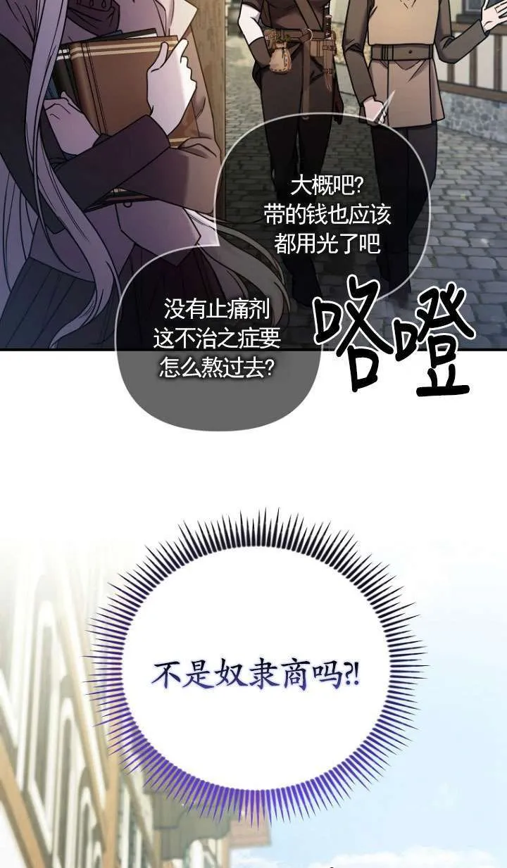 第05话 第14页