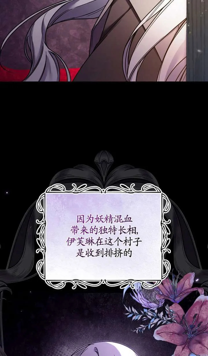 第05话 第17页