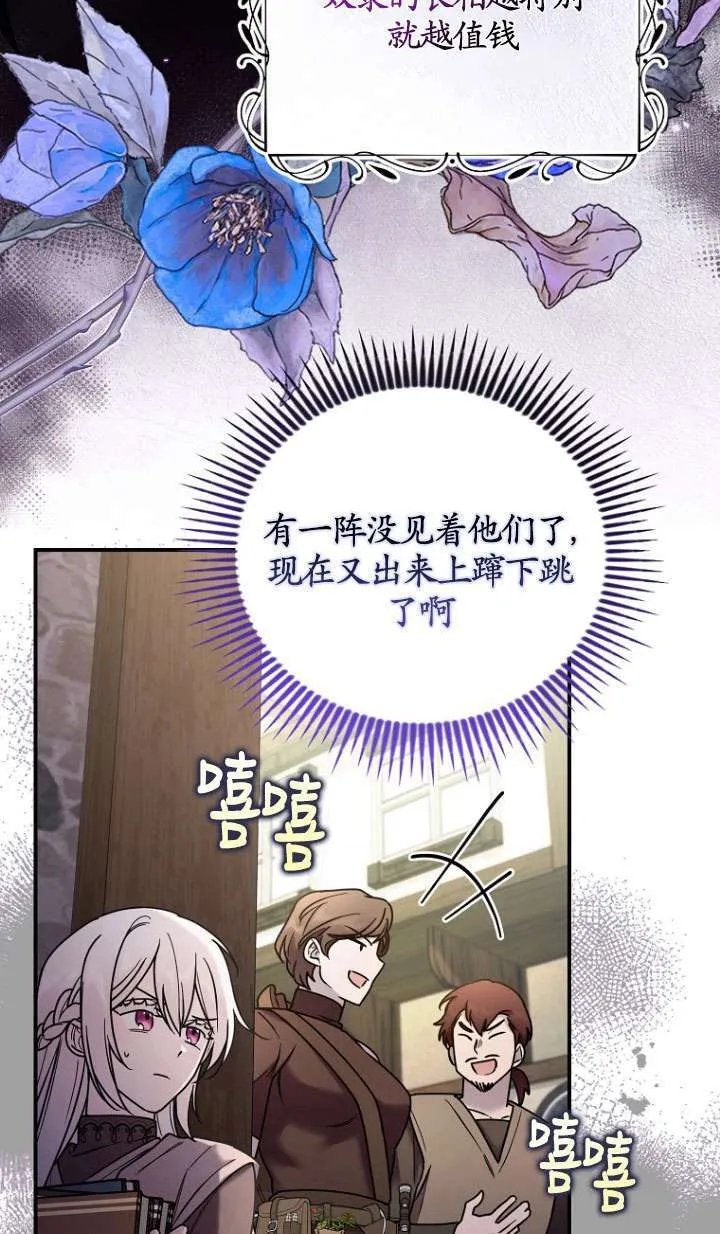 第05话 第19页