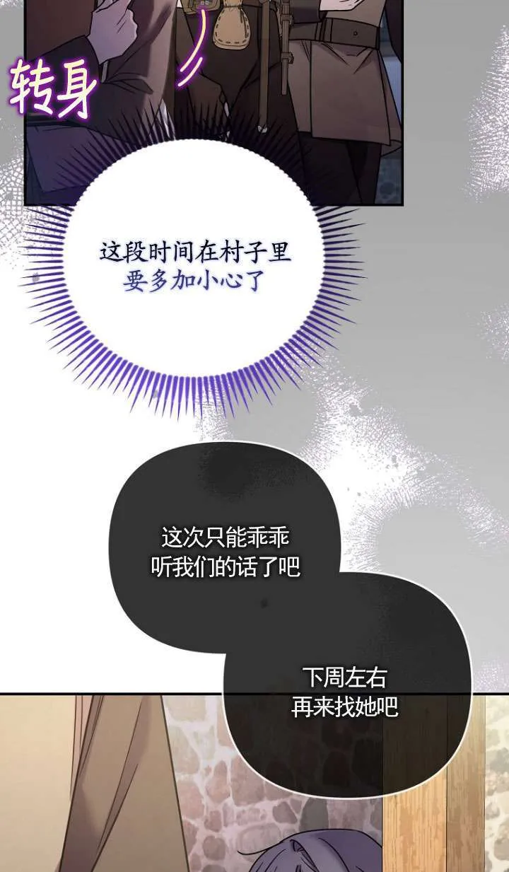 第05话 第20页