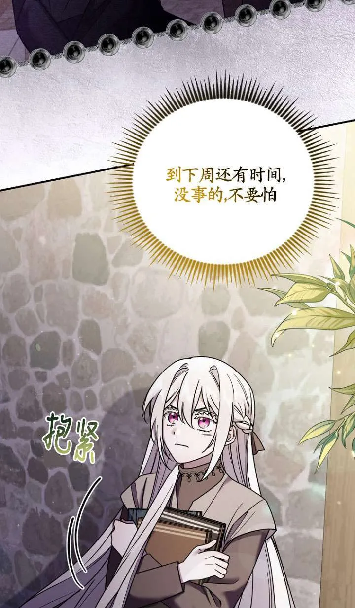 第05话 第23页
