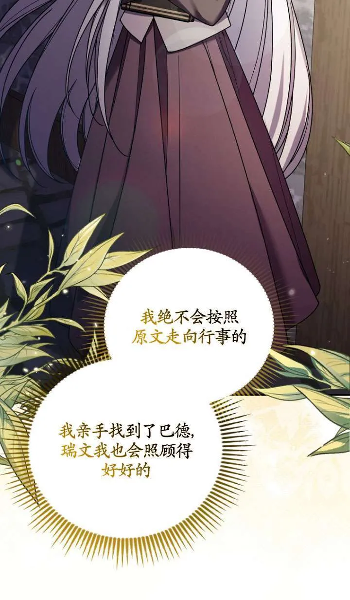 第05话 第24页