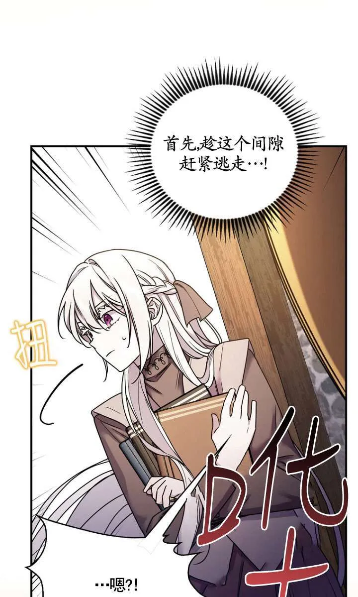 第05话 第25页