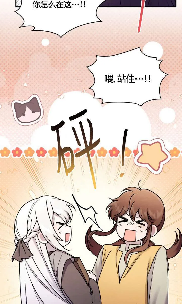 第05话 第26页