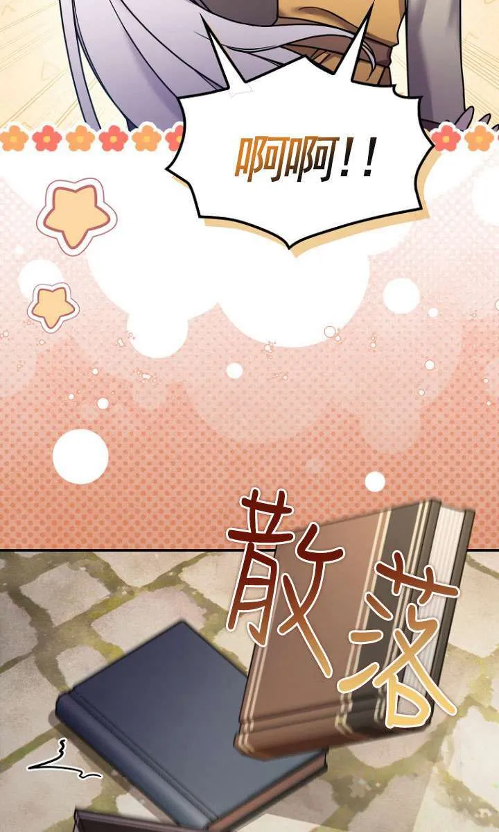第05话 第27页