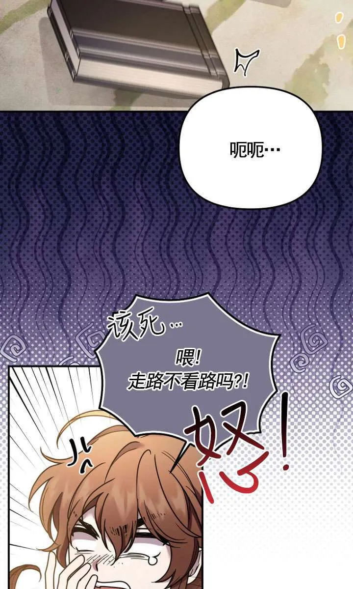 第05话 第28页