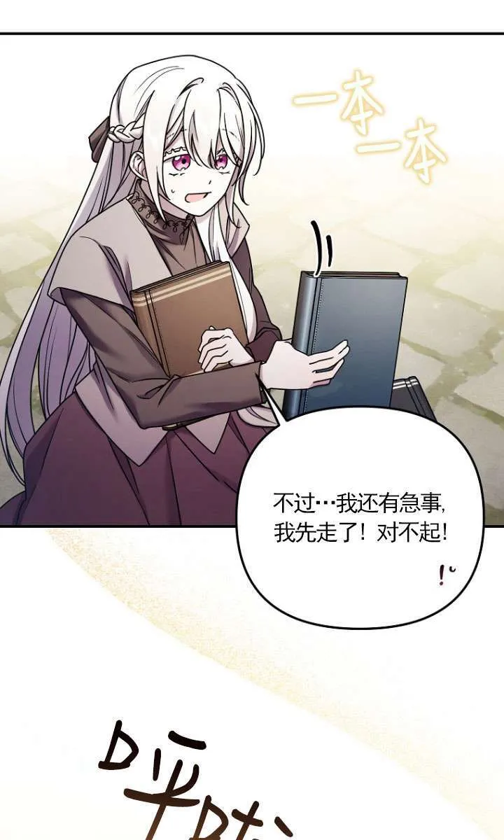 第05话 第30页