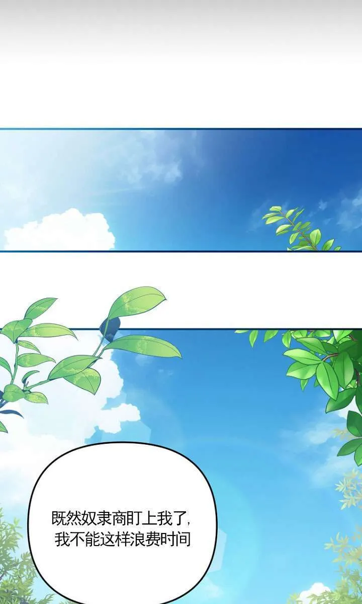第05话 第34页