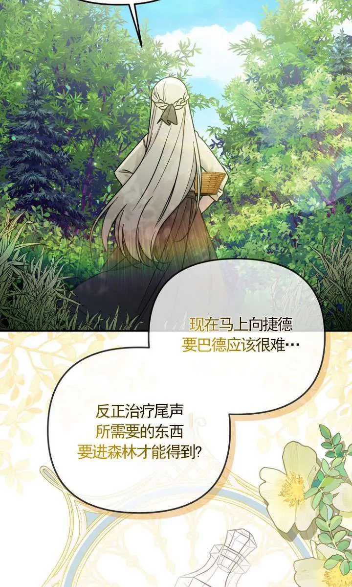 第05话 第35页