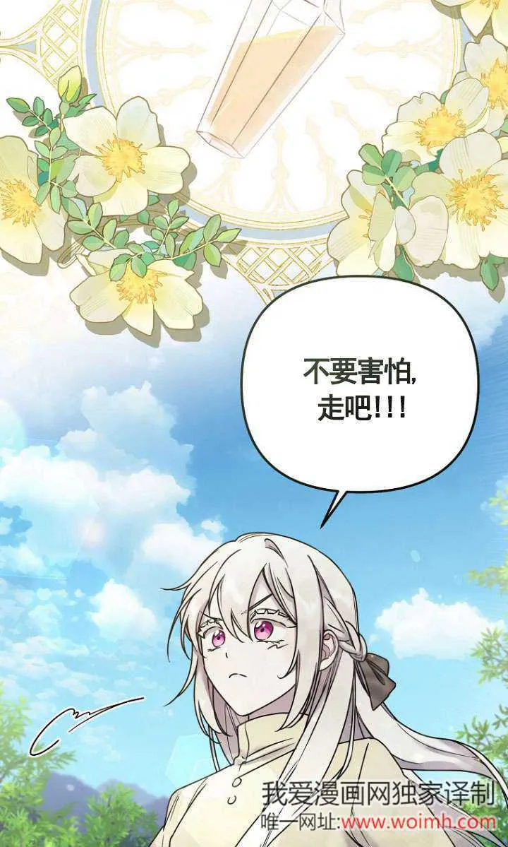 第05话 第36页