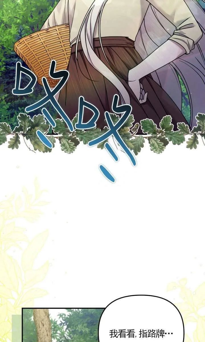 第05话 第37页