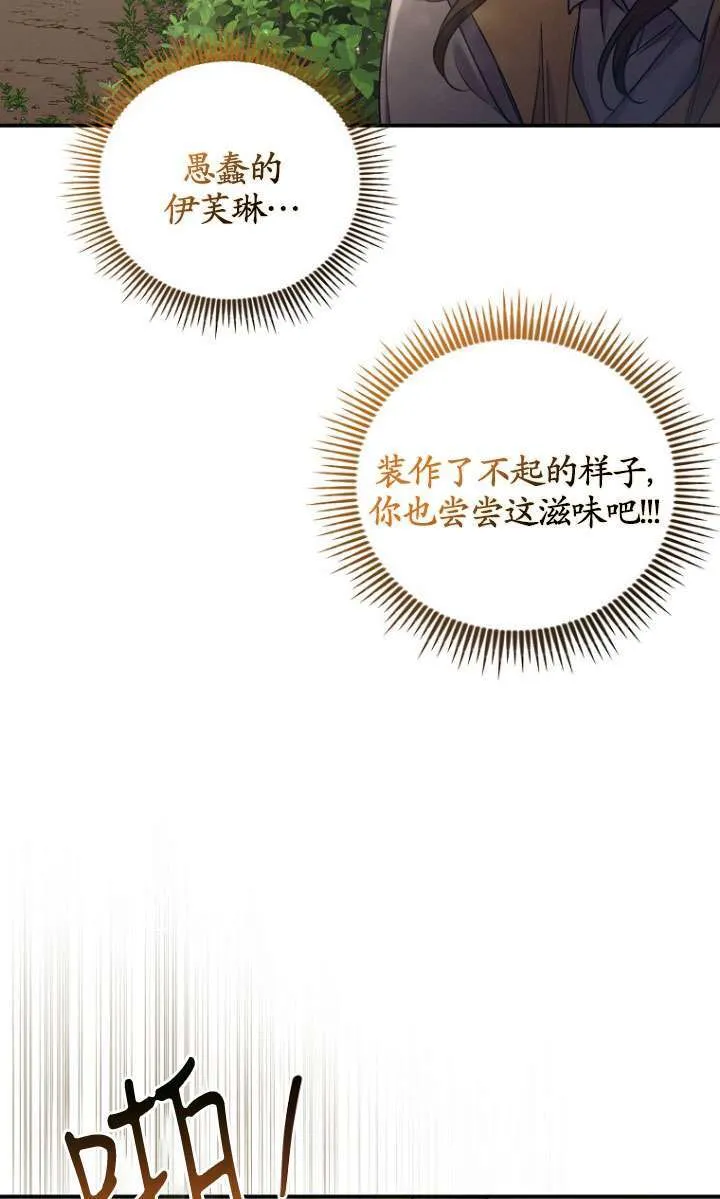 第05话 第41页