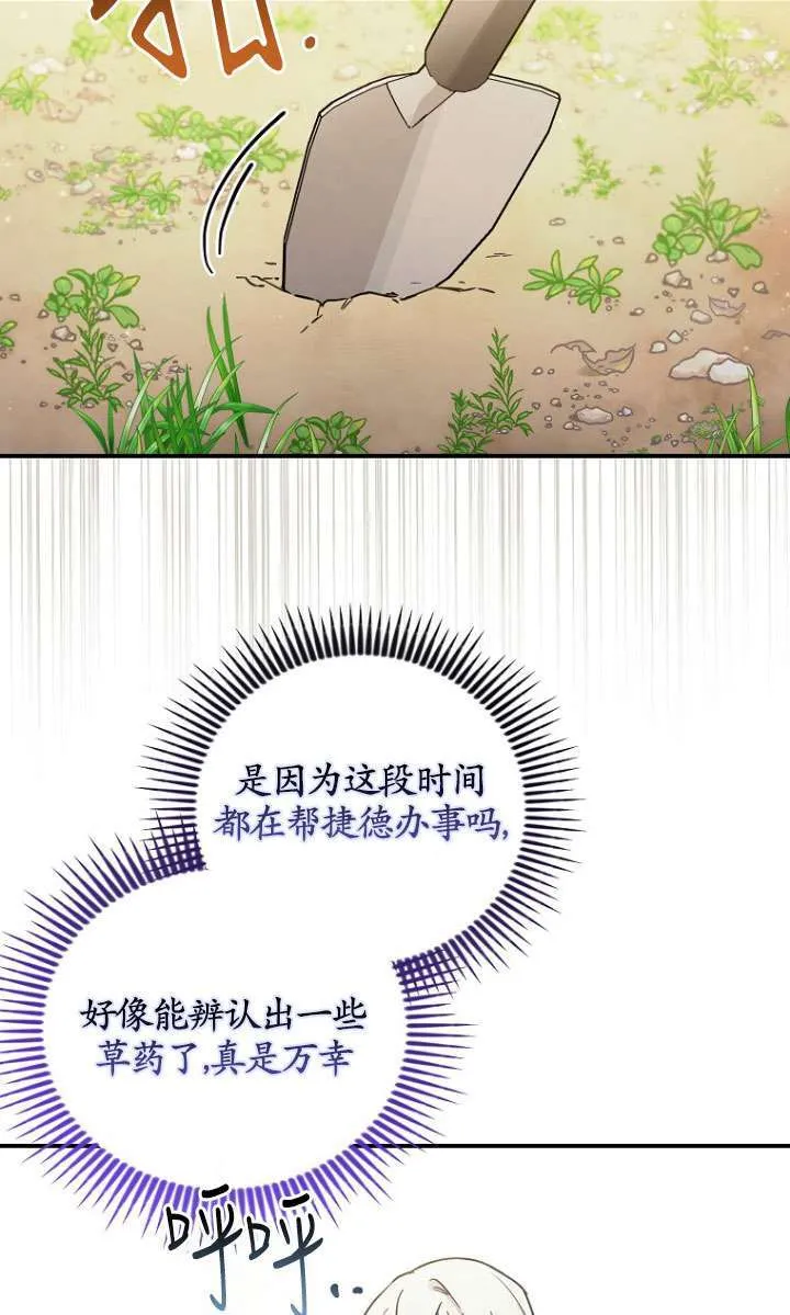 第05话 第42页