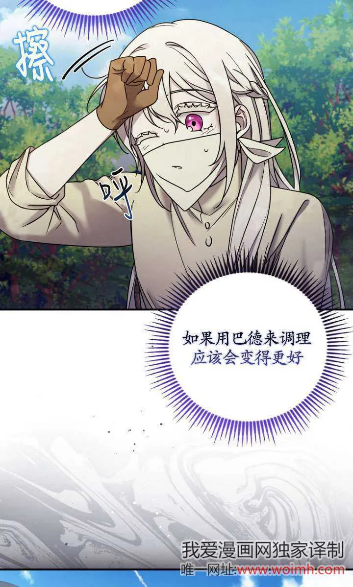 第05话 第44页