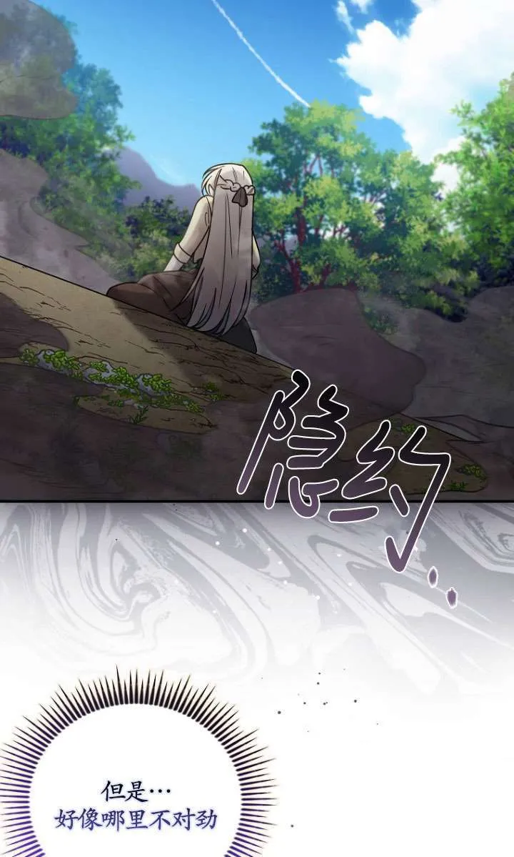 第05话 第45页