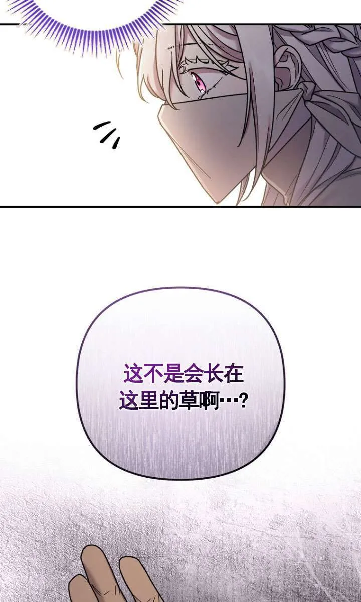 第05话 第46页