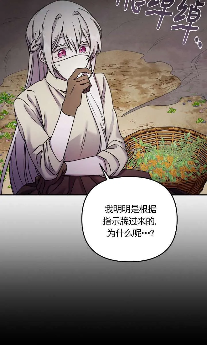 第05话 第48页