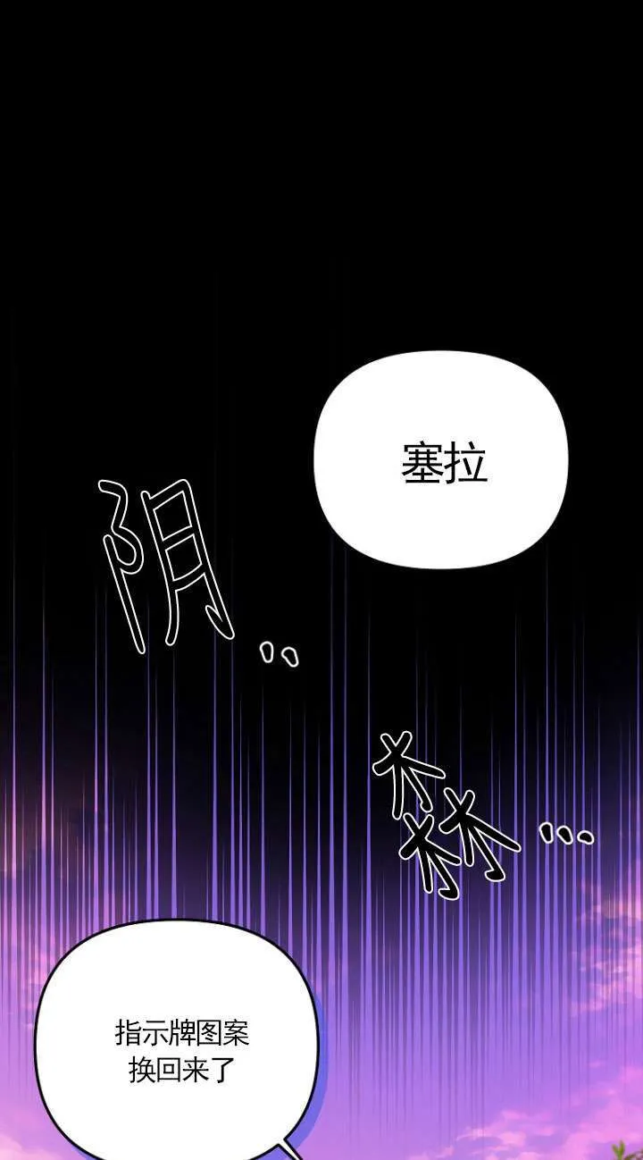 第05话 第49页