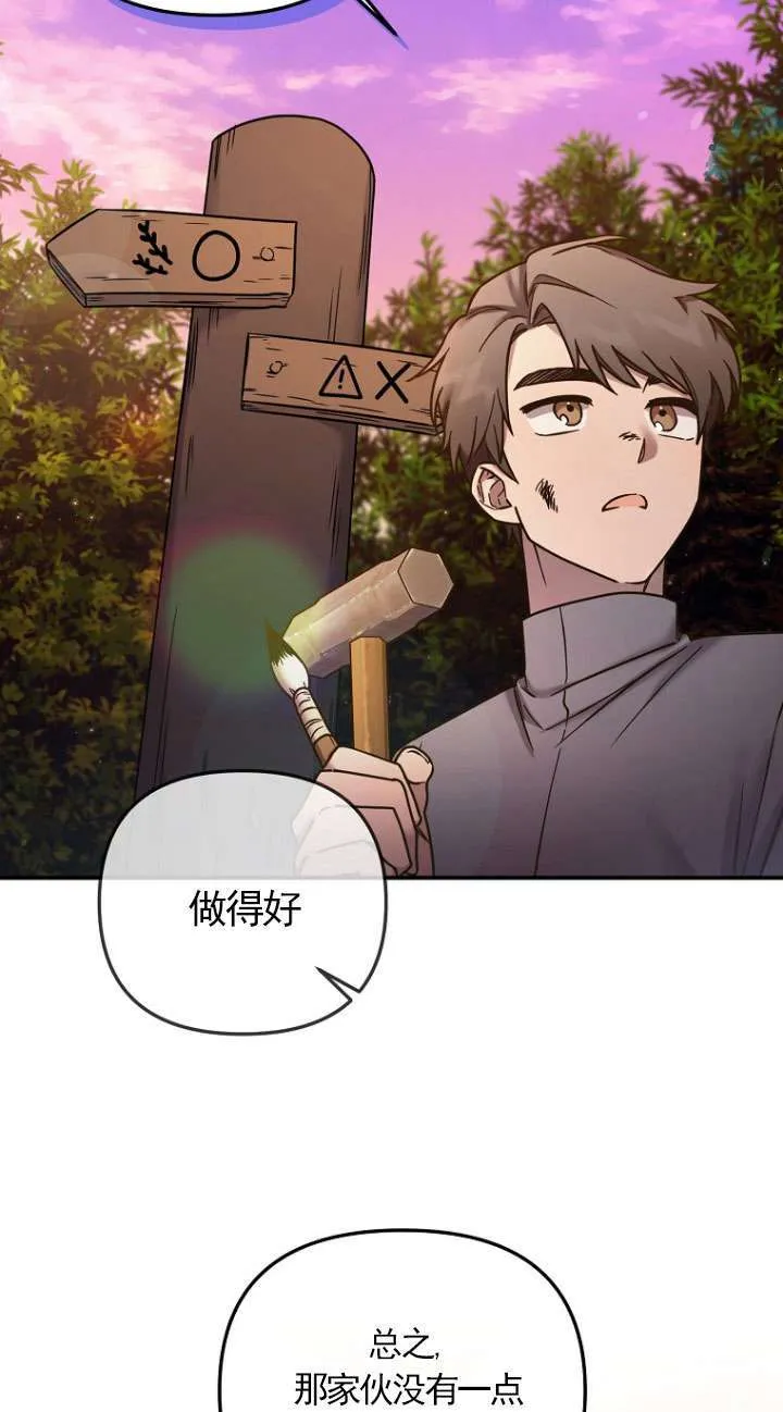 第05话 第50页