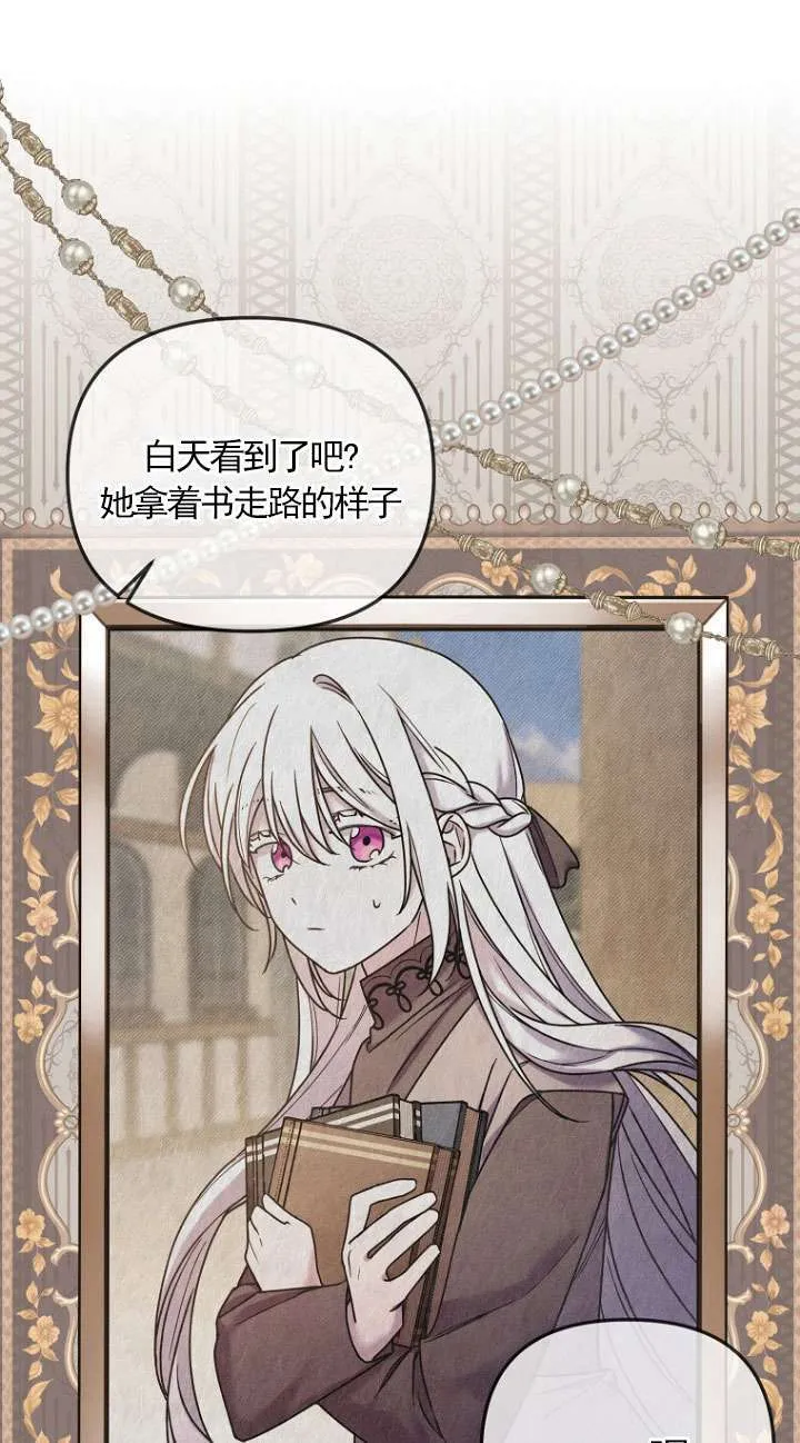 第05话 第52页