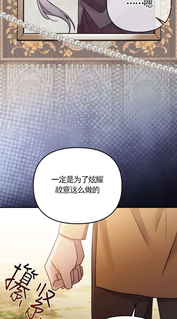 第05话 第53页