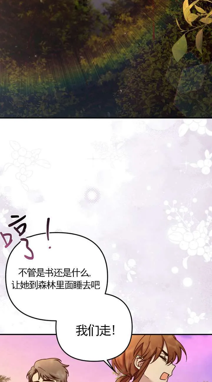 第05话 第55页