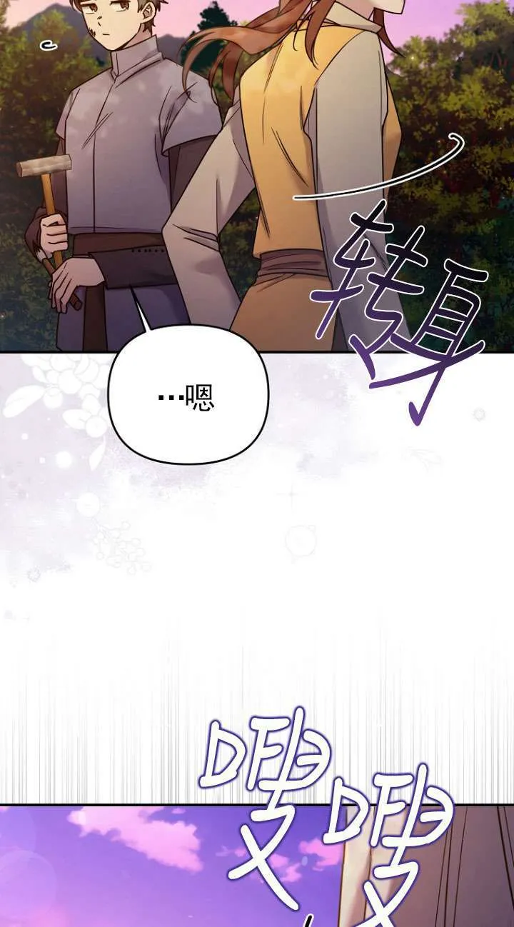 第05话 第56页