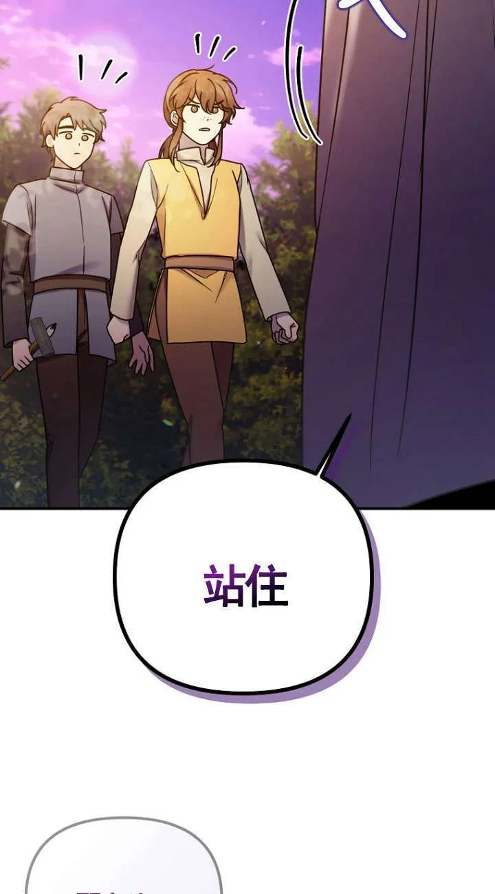 第05话 第57页