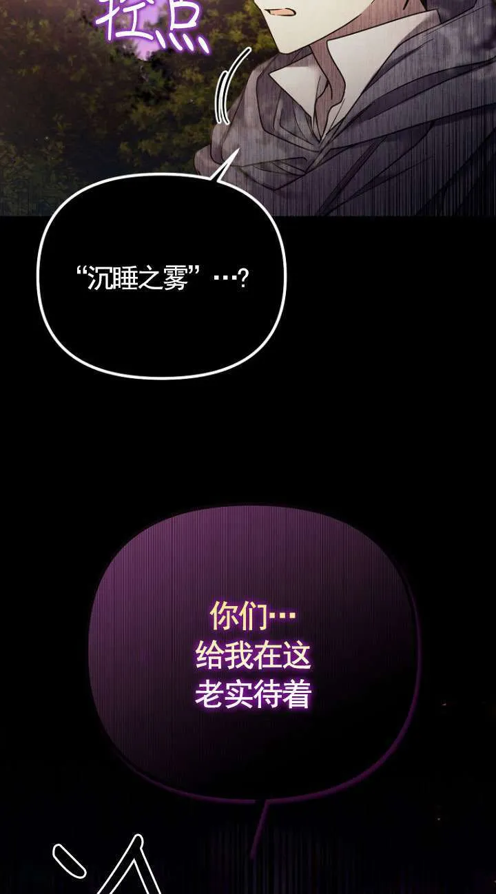 第05话 第61页