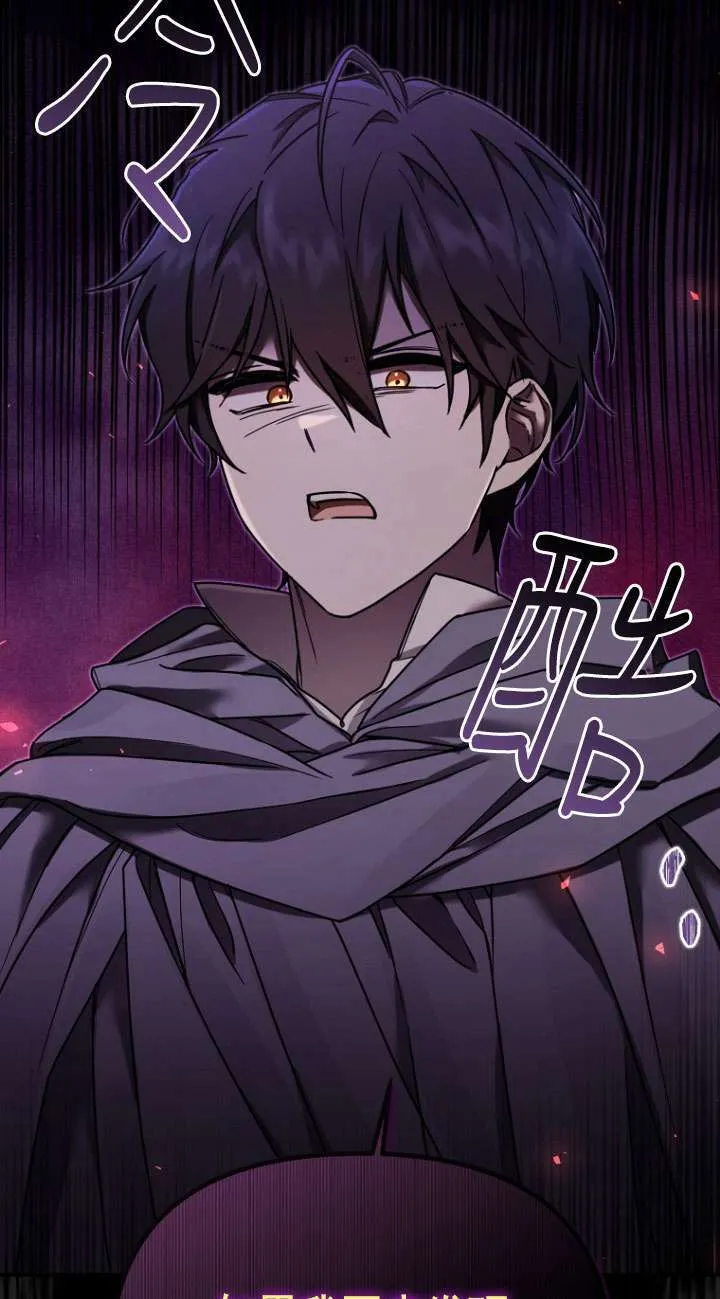 第05话 第62页