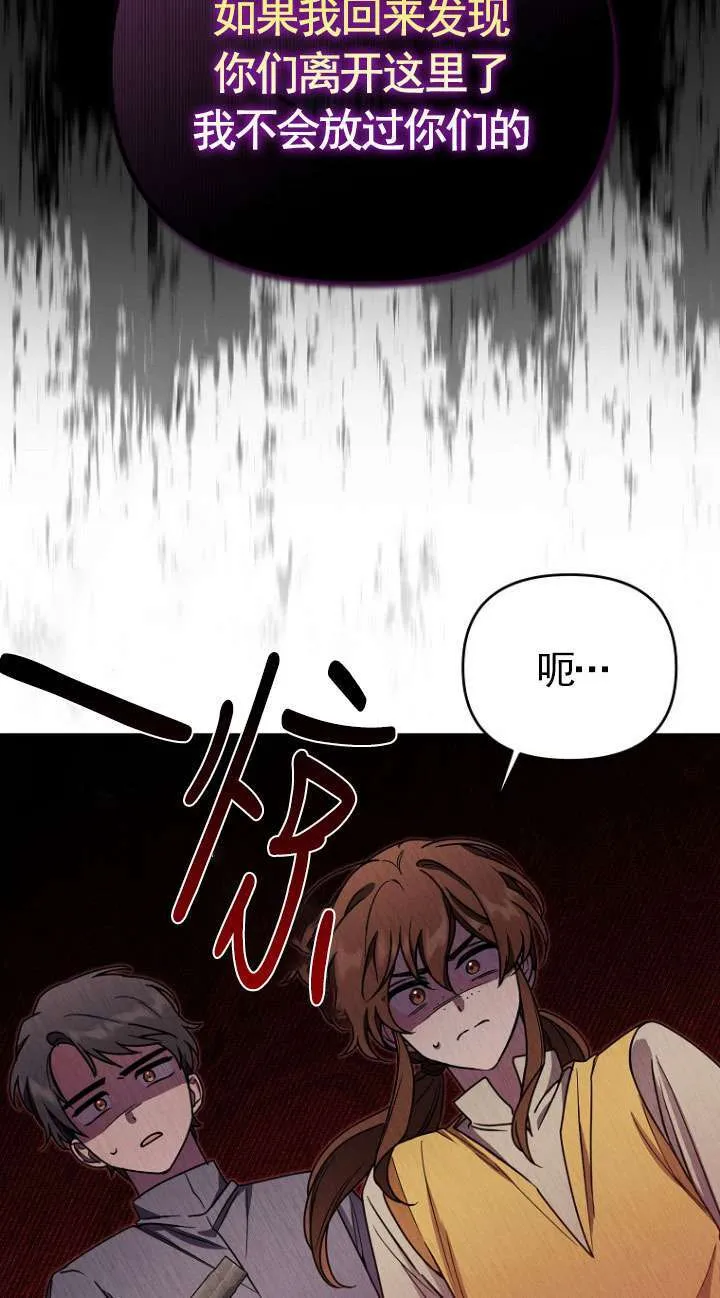 第05话 第63页