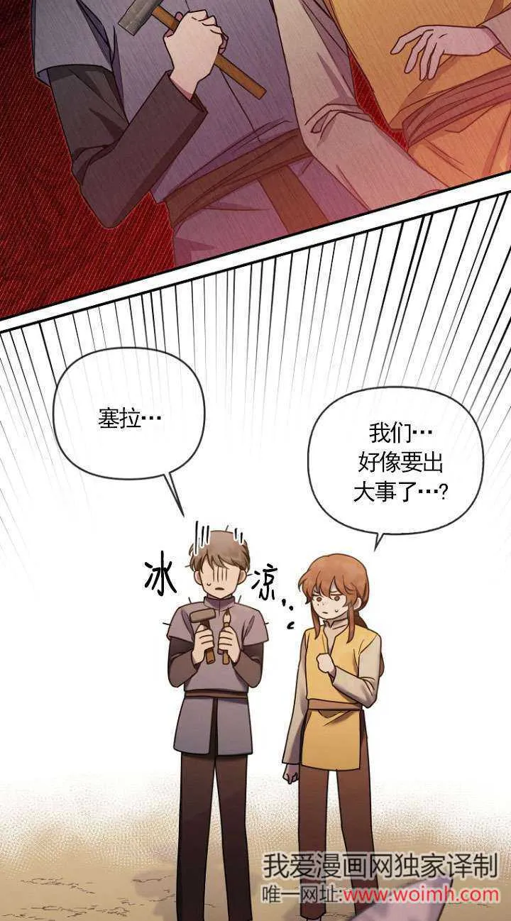 第05话 第64页