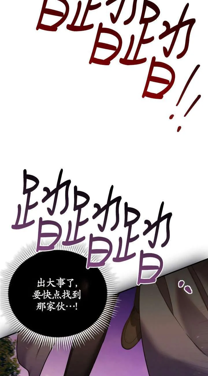 第05话 第66页