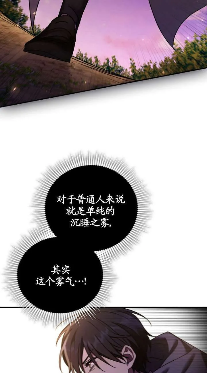 第05话 第67页