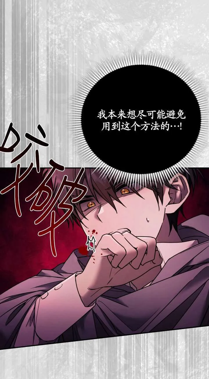第05话 第71页